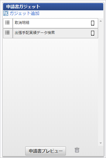 ../../../_images/cancel_01.png