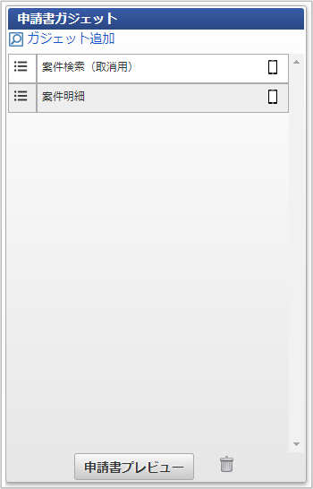 ../../../_images/contents1.png