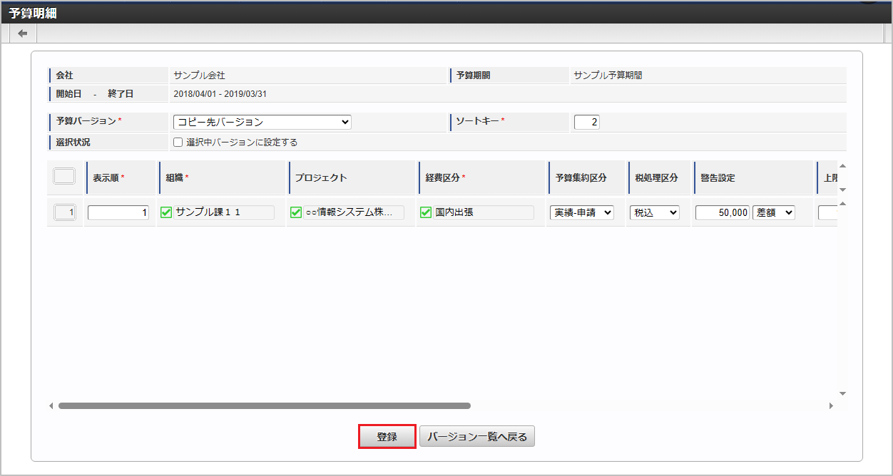 ../../../_images/detail_copy_04.png