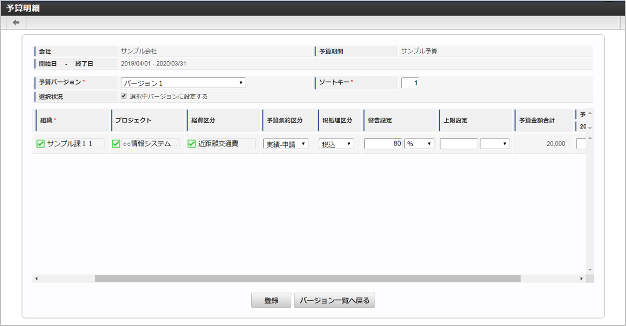 ../../../_images/detail_regist_07.png
