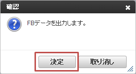 ../../../_images/export_04.png
