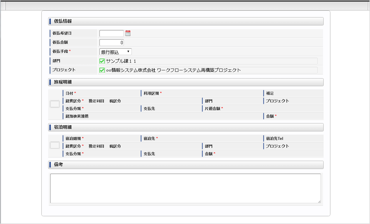 ../../../_images/gadget_settings_12.png