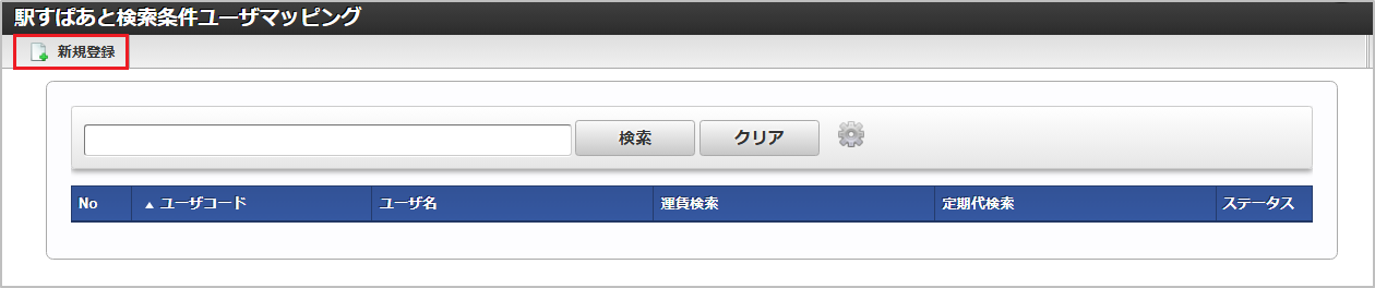 ../../../_images/mainte_0110.png
