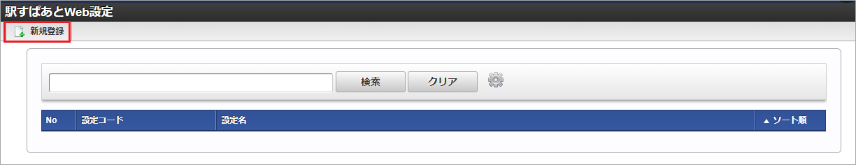 ../../../_images/mainte_0111.png