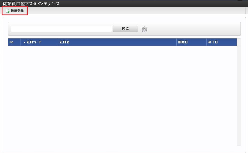../../../_images/mainte_0113.png