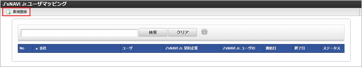 ../../../_images/mainte_0125.png