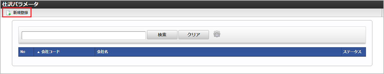 ../../../_images/mainte_0127.png