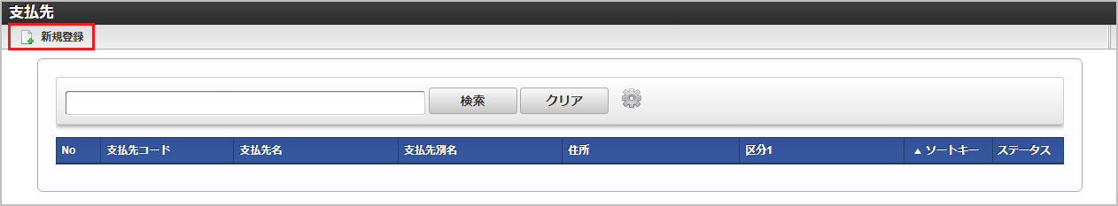 ../../../_images/mainte_0133.png