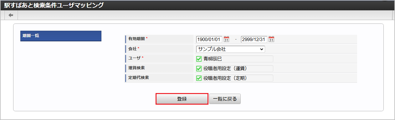 ../../../_images/mainte_0210.png