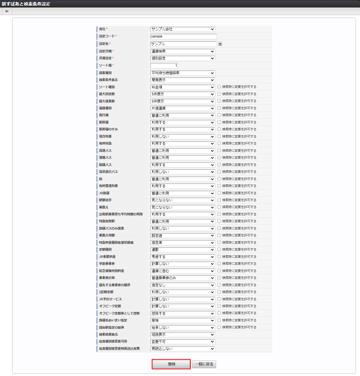 ../../../_images/mainte_0211.png