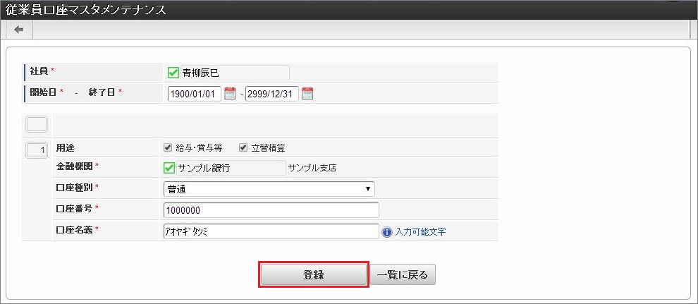 ../../../_images/mainte_0213.png