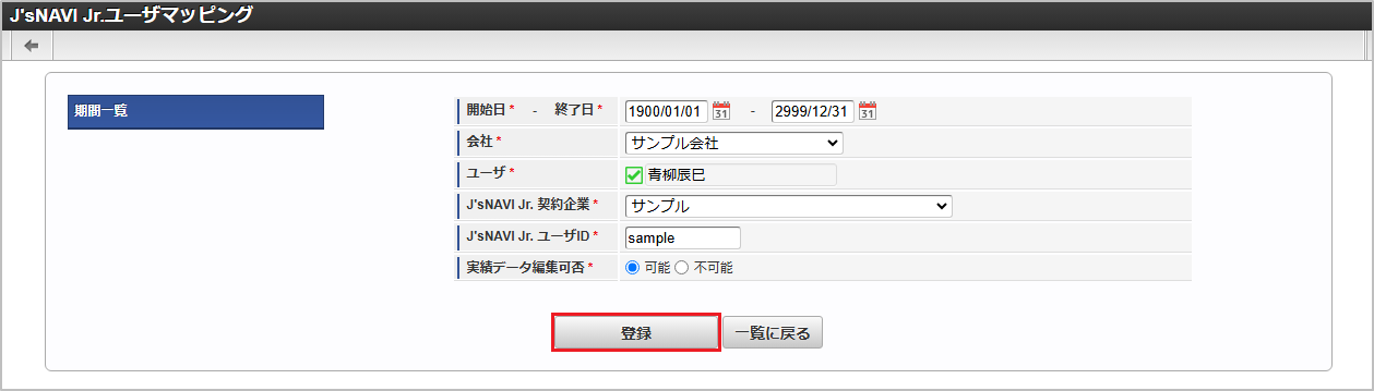 ../../../_images/mainte_0225.png