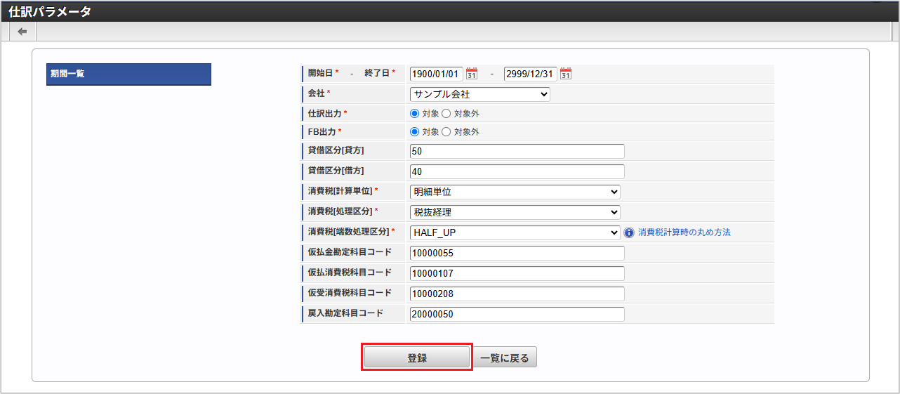../../../_images/mainte_0227.png