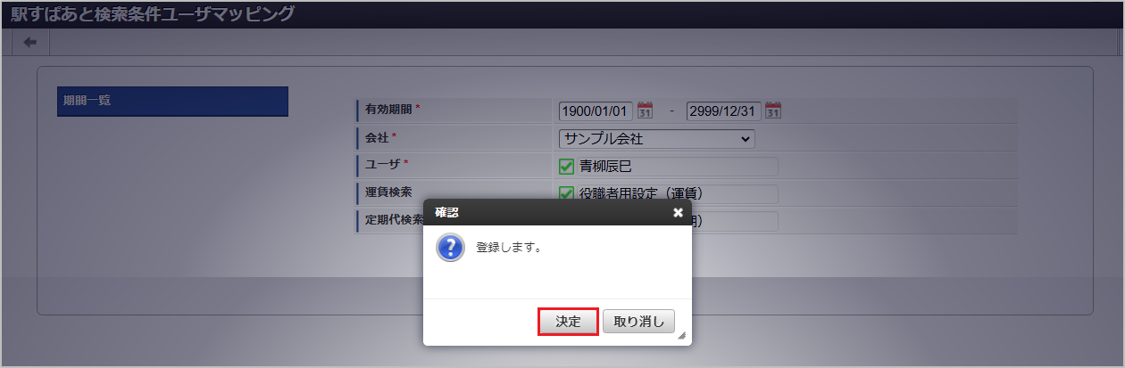 ../../../_images/mainte_0310.png