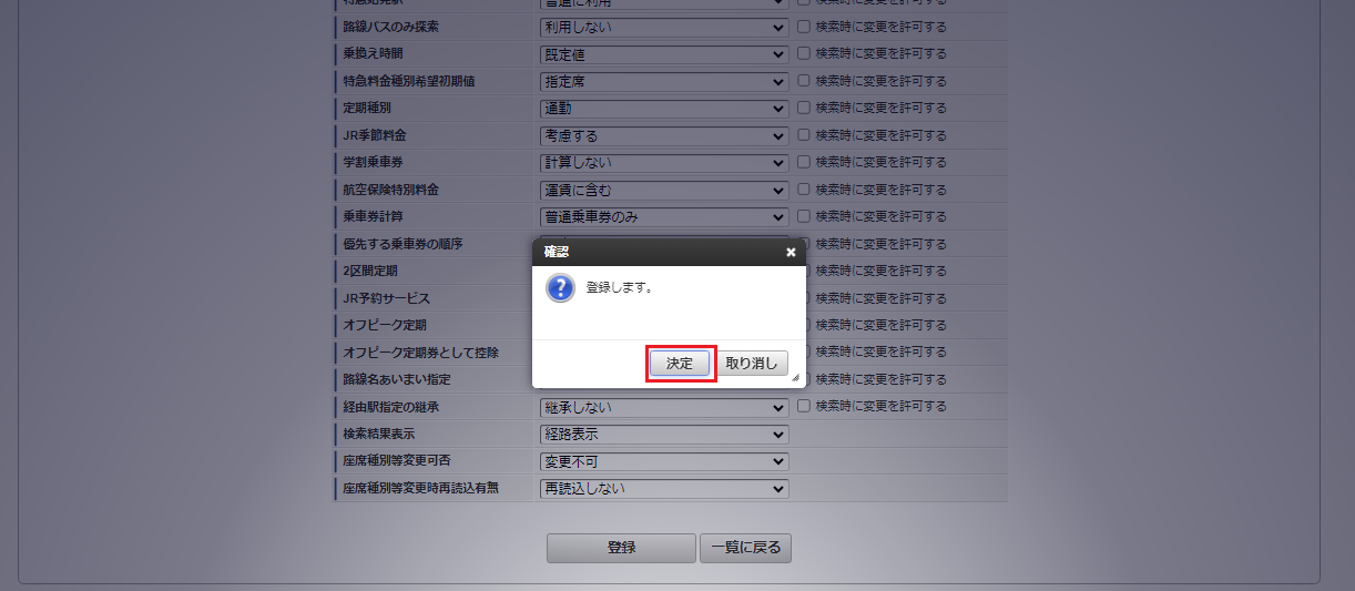 ../../../_images/mainte_0311.png