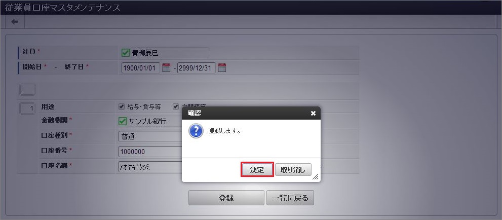 ../../../_images/mainte_0313.png
