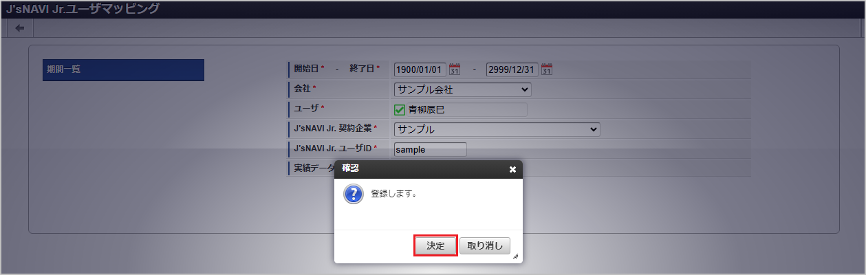 ../../../_images/mainte_0325.png
