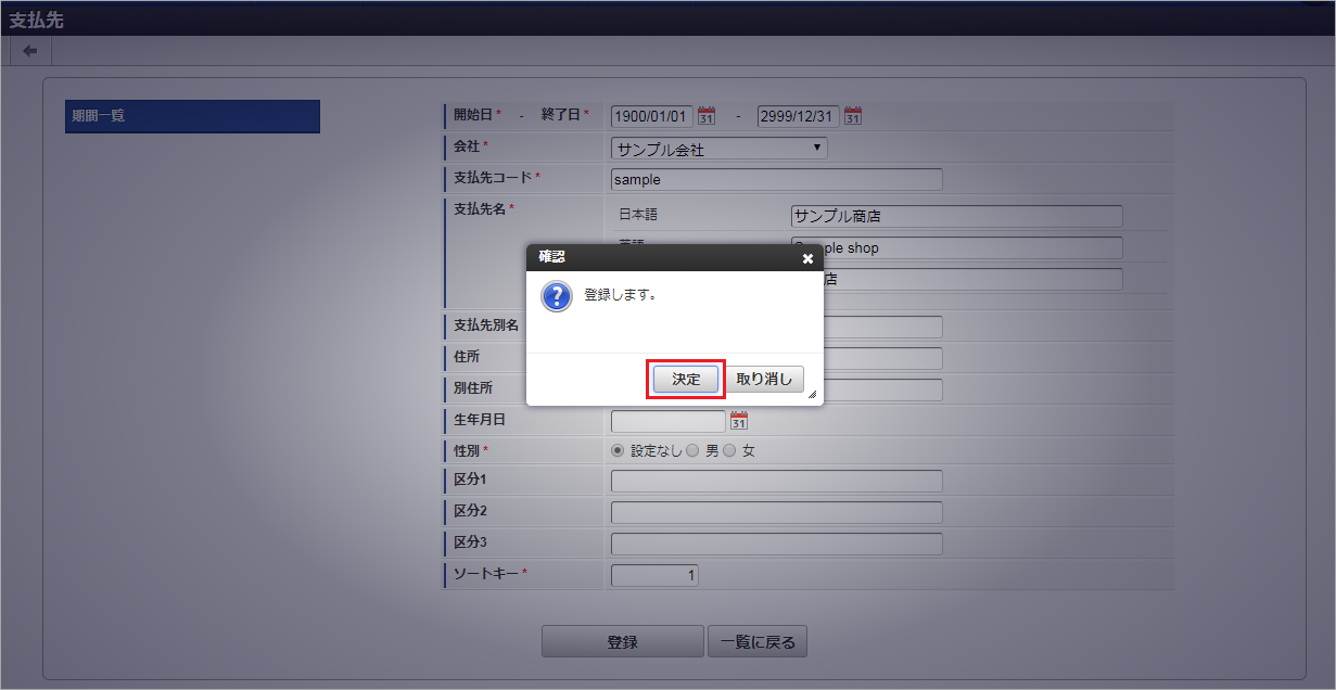 ../../../_images/mainte_0333.png