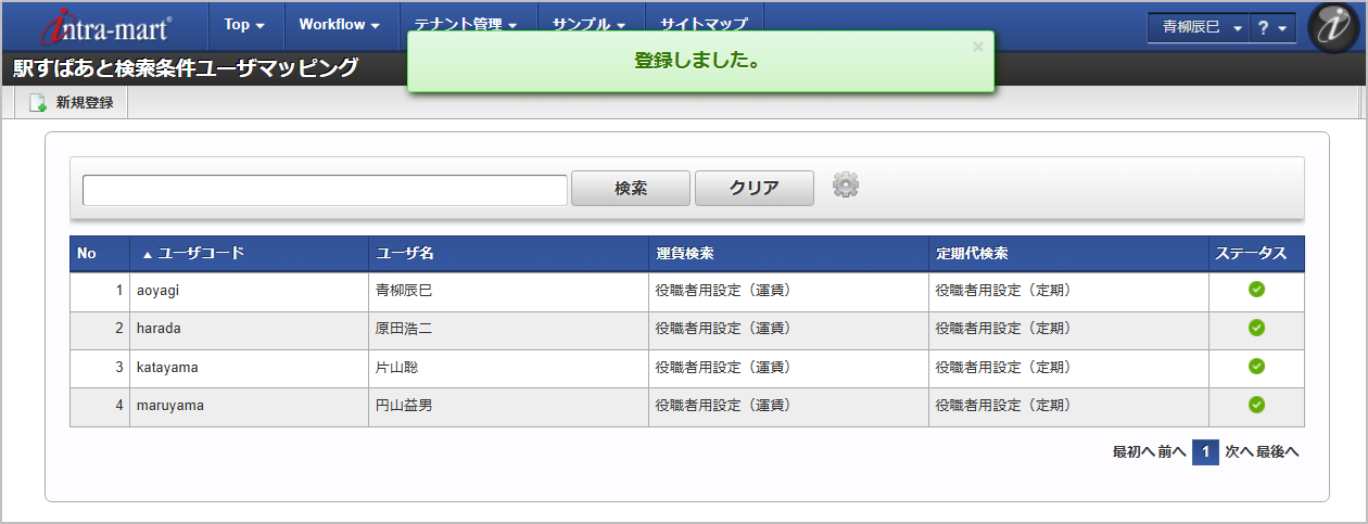 ../../../_images/mainte_0410.png
