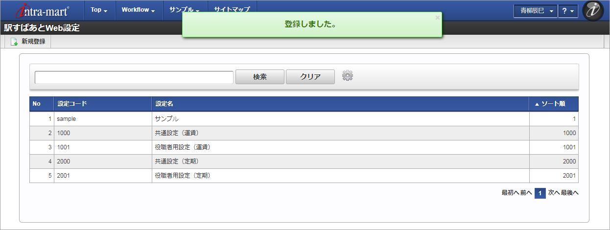 ../../../_images/mainte_0411.png