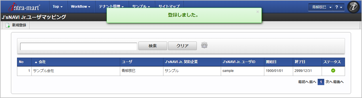 ../../../_images/mainte_0425.png