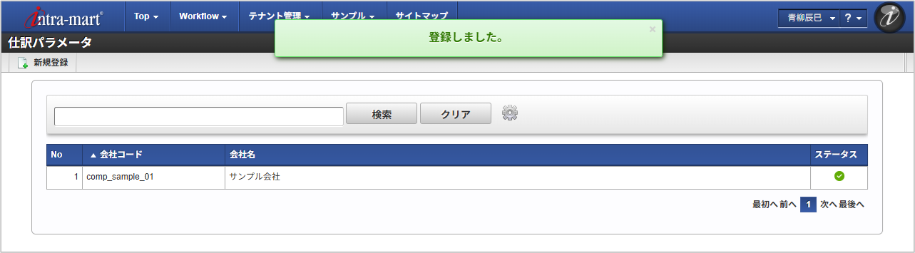 ../../../_images/mainte_0427.png