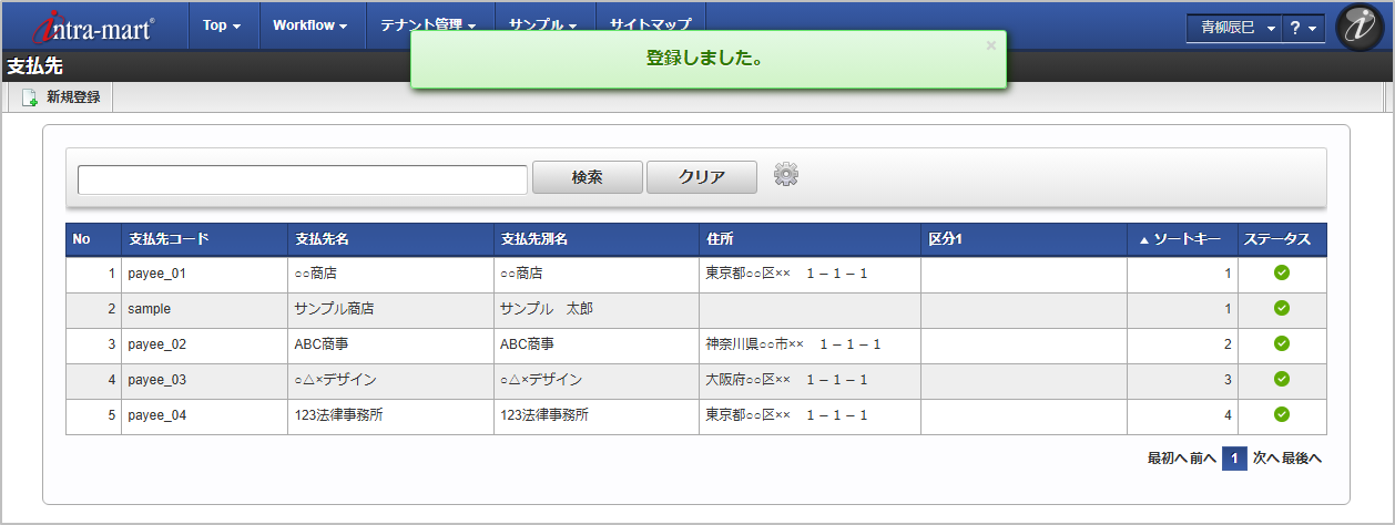 ../../../_images/mainte_0433.png