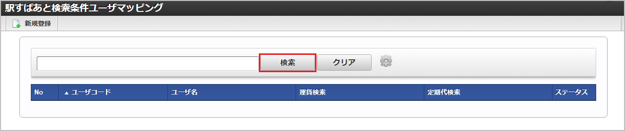 ../../../_images/mainte_0510.png