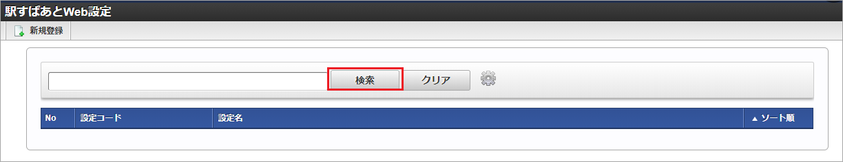 ../../../_images/mainte_0511.png