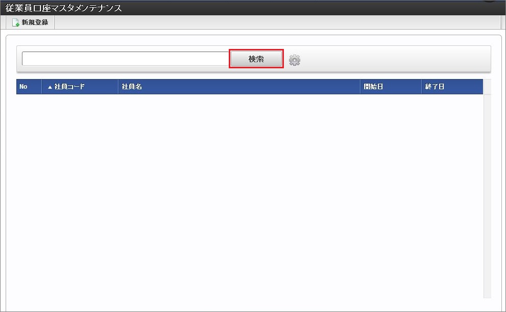 ../../../_images/mainte_0513.png