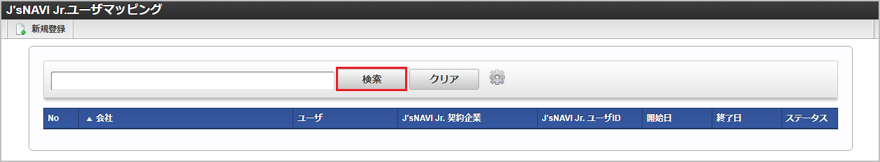 ../../../_images/mainte_0525.png