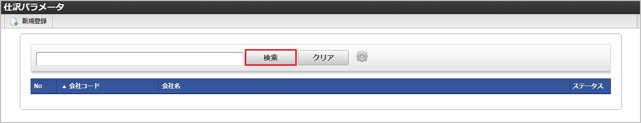 ../../../_images/mainte_0527.png