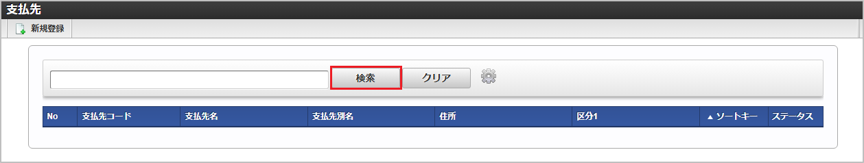 ../../../_images/mainte_0533.png
