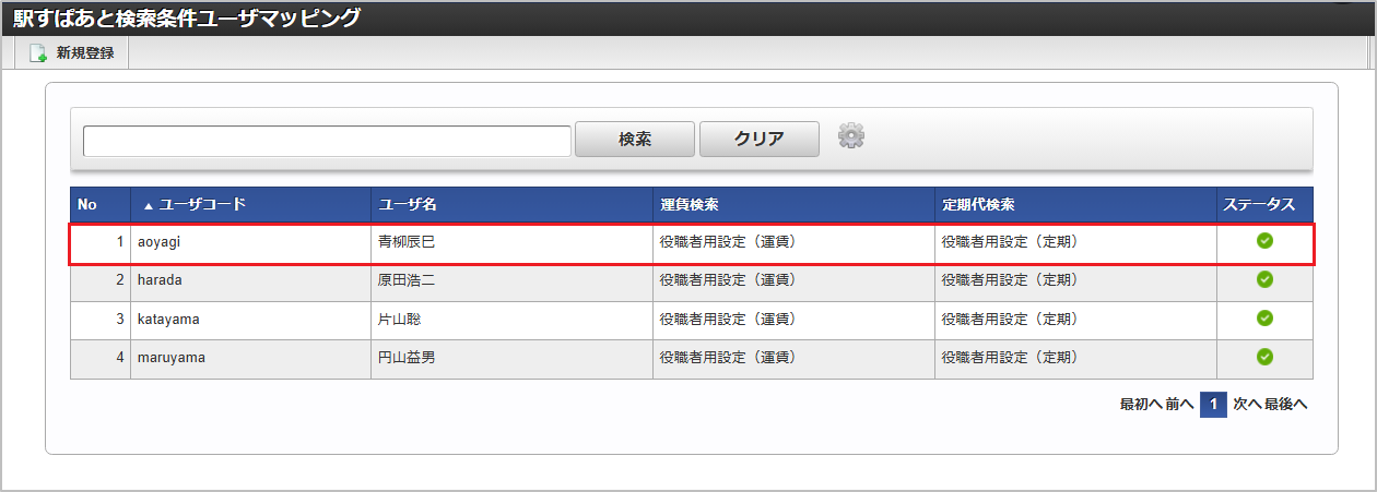 ../../../_images/mainte_0610.png