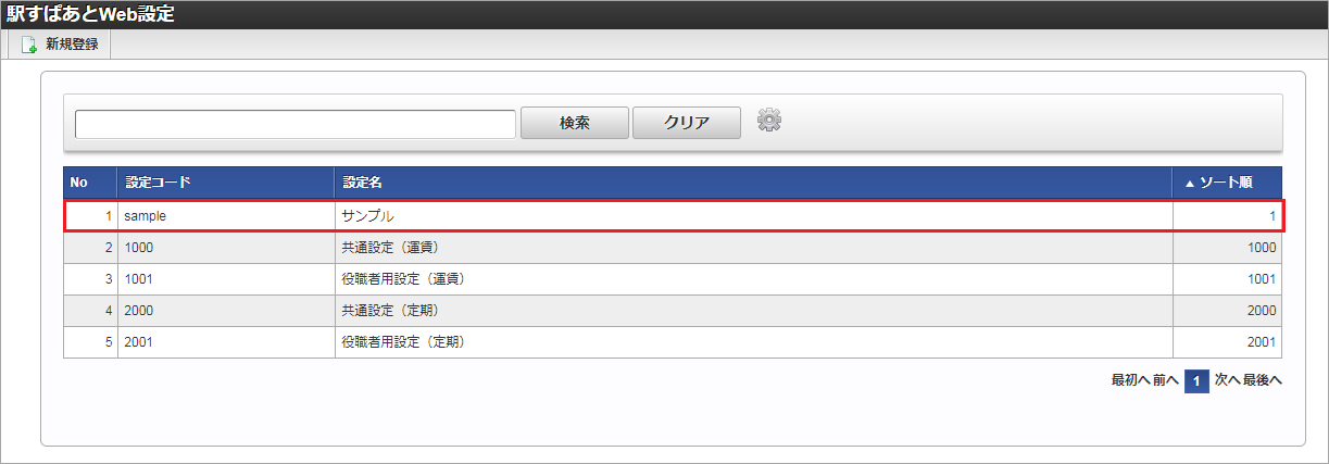 ../../../_images/mainte_0611.png
