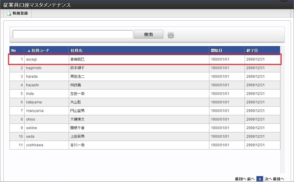 ../../../_images/mainte_0613.png