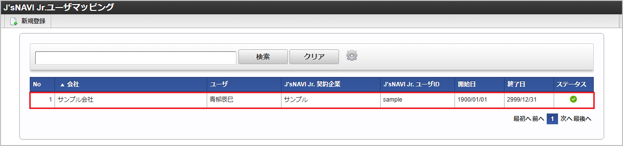 ../../../_images/mainte_0625.png