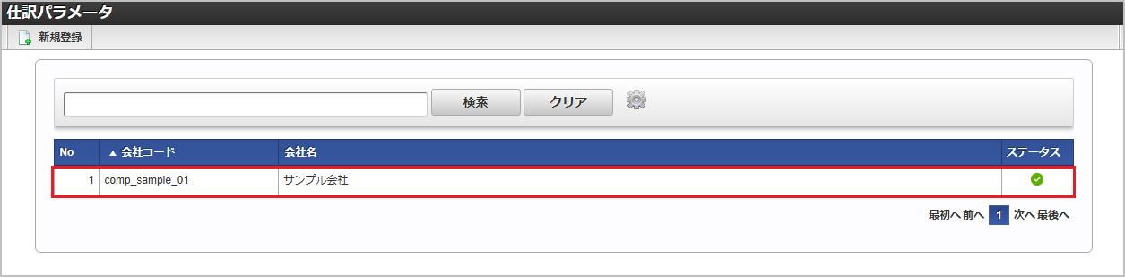 ../../../_images/mainte_0627.png