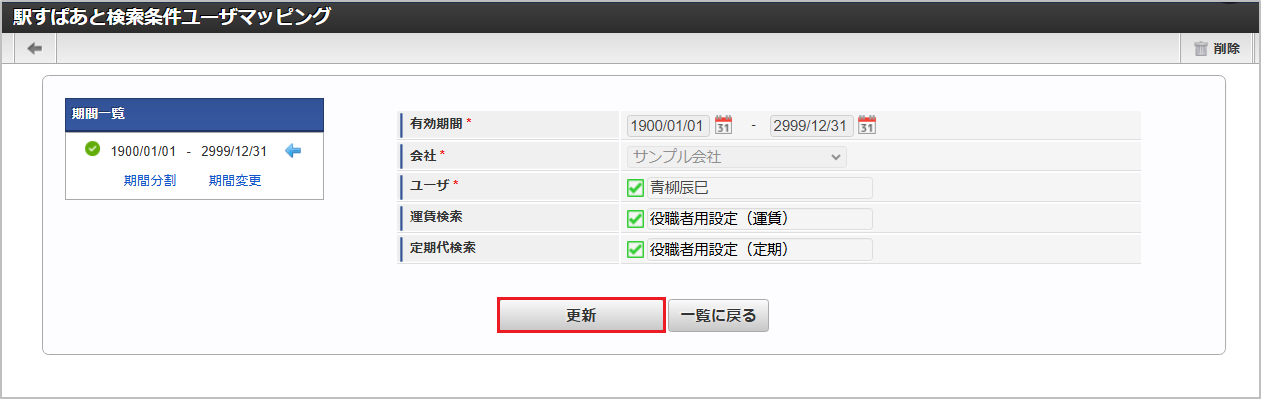 ../../../_images/mainte_0710.png