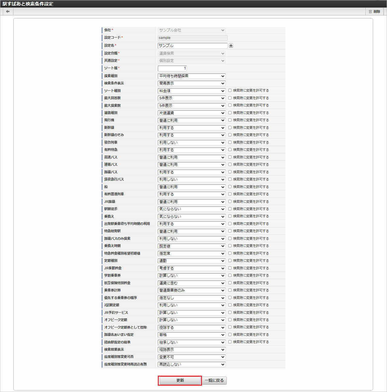 ../../../_images/mainte_0711.png