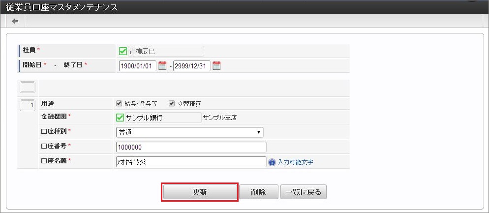 ../../../_images/mainte_0713.png