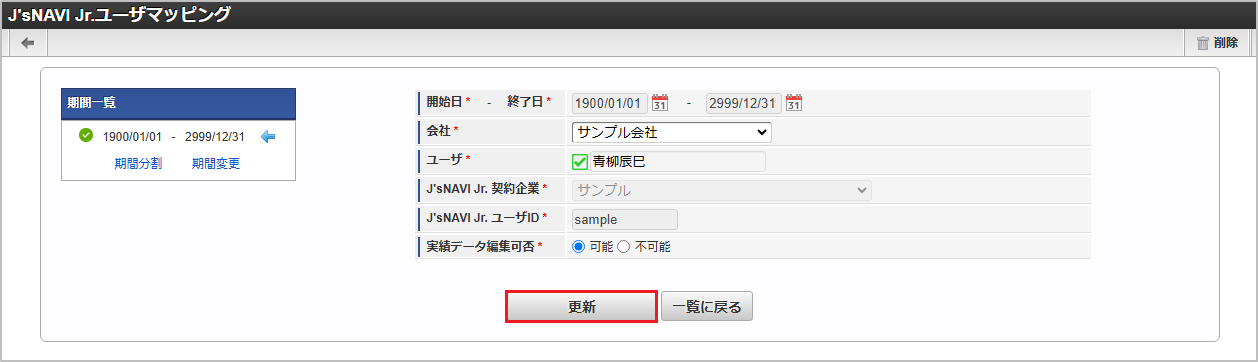 ../../../_images/mainte_0725.png
