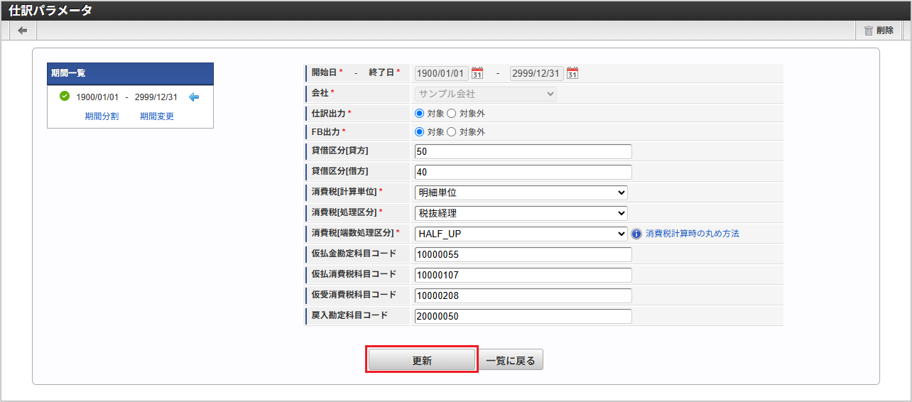 ../../../_images/mainte_0727.png