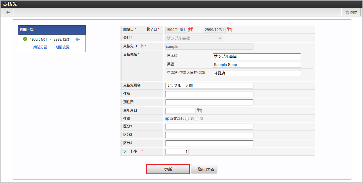 ../../../_images/mainte_0733.png