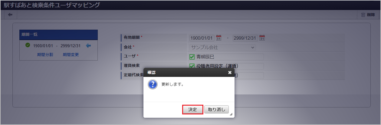 ../../../_images/mainte_0810.png