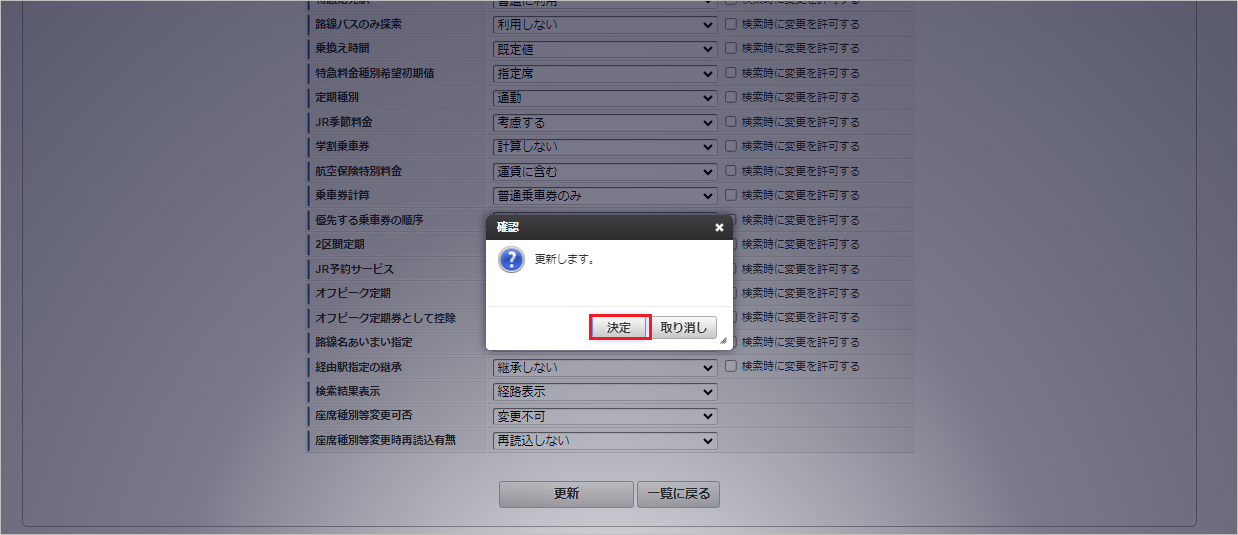 ../../../_images/mainte_0811.png