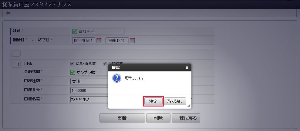 ../../../_images/mainte_0813.png