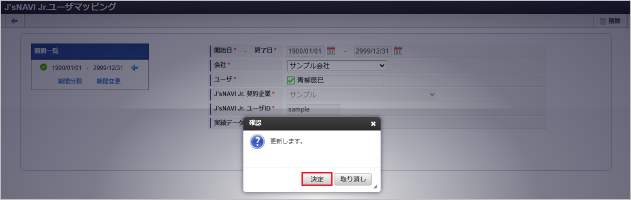 ../../../_images/mainte_0825.png