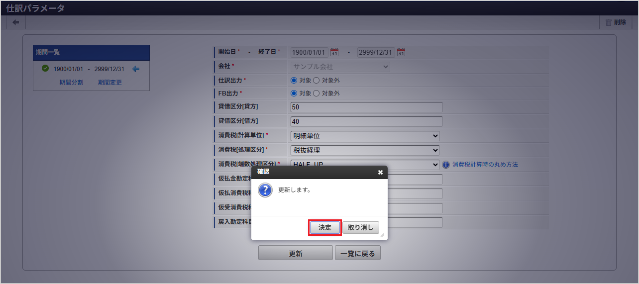 ../../../_images/mainte_0827.png