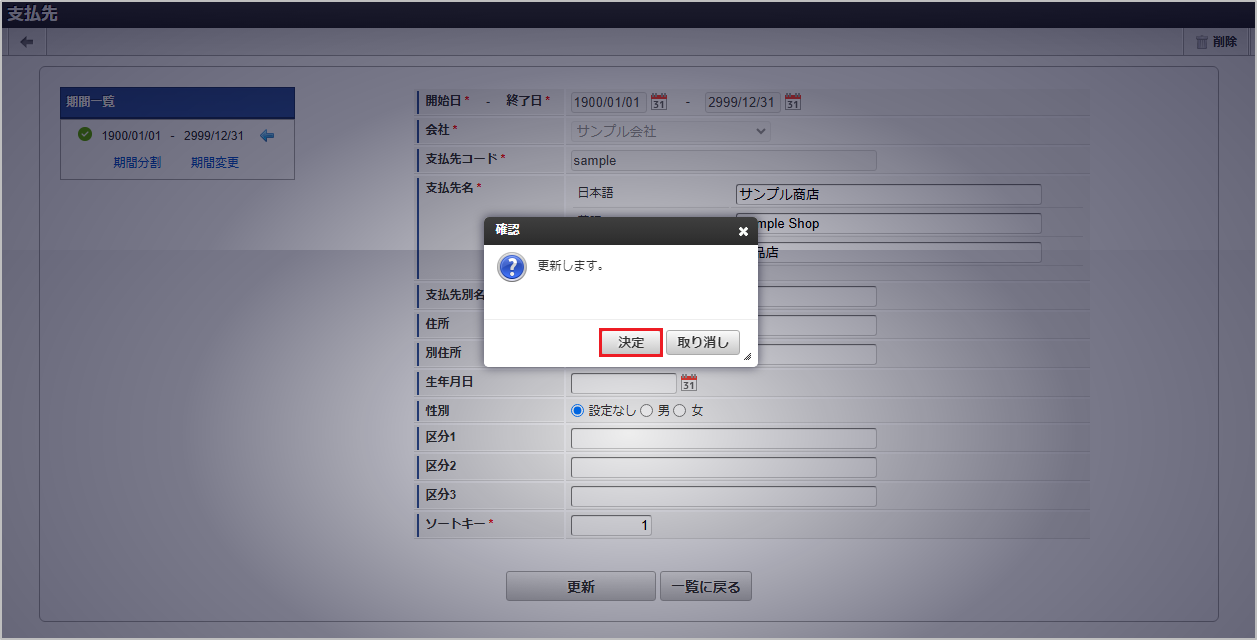 ../../../_images/mainte_0833.png